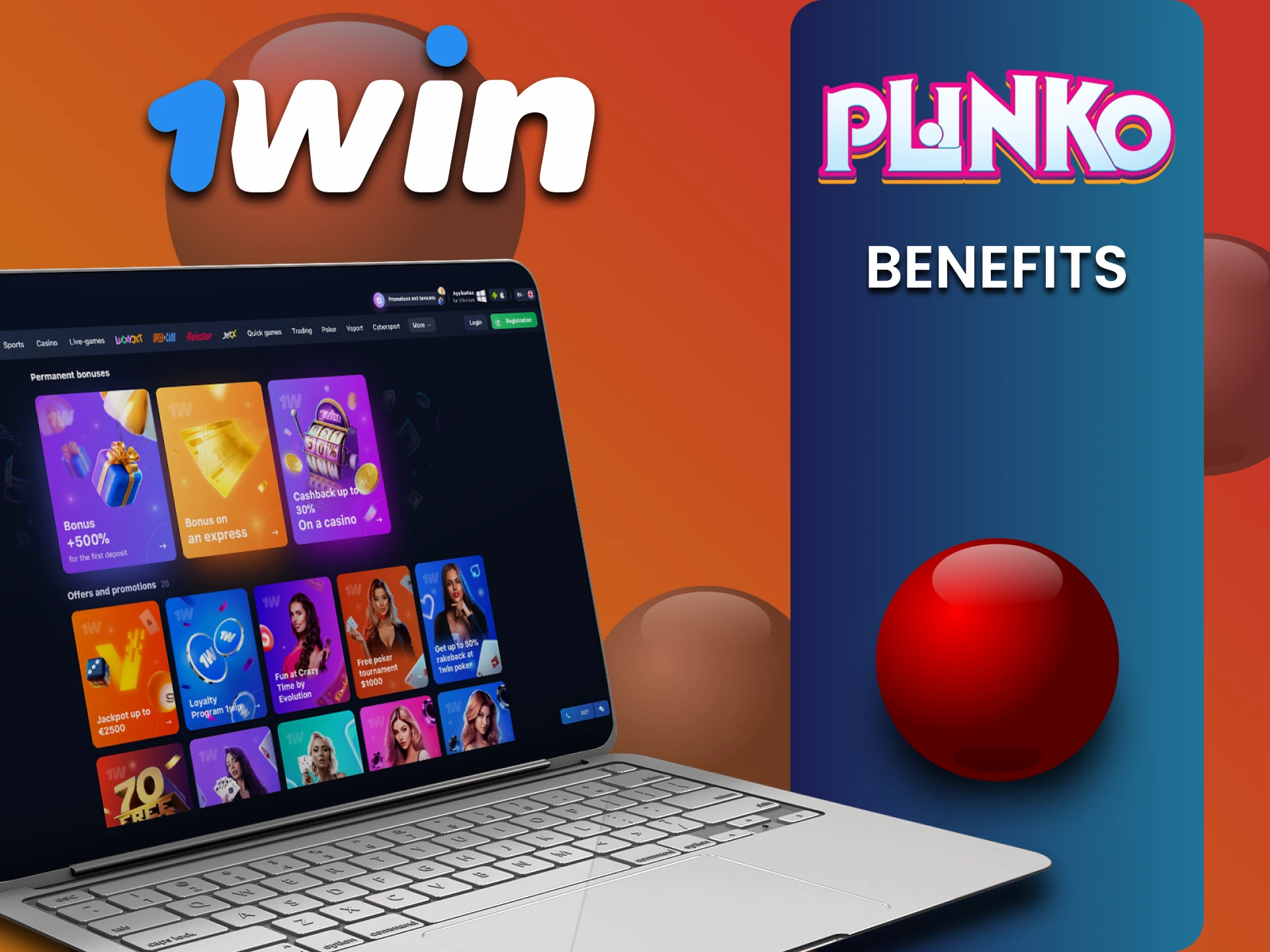 Plinko खेलने के लिए 1win के कई फायदे हैं।