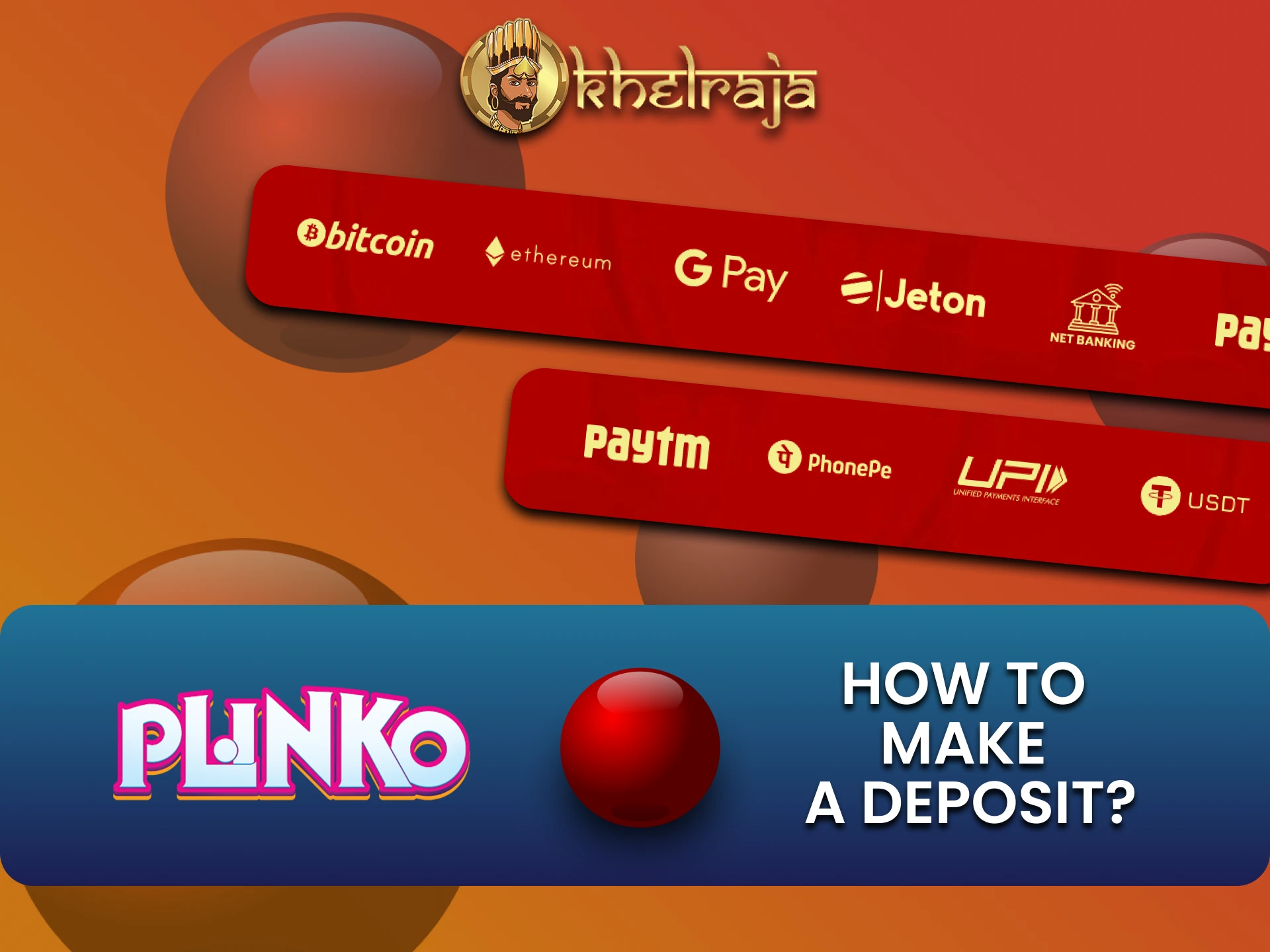 Plinko के लिए Khelraja पर फंड जोड़ने की विधि चुनें।