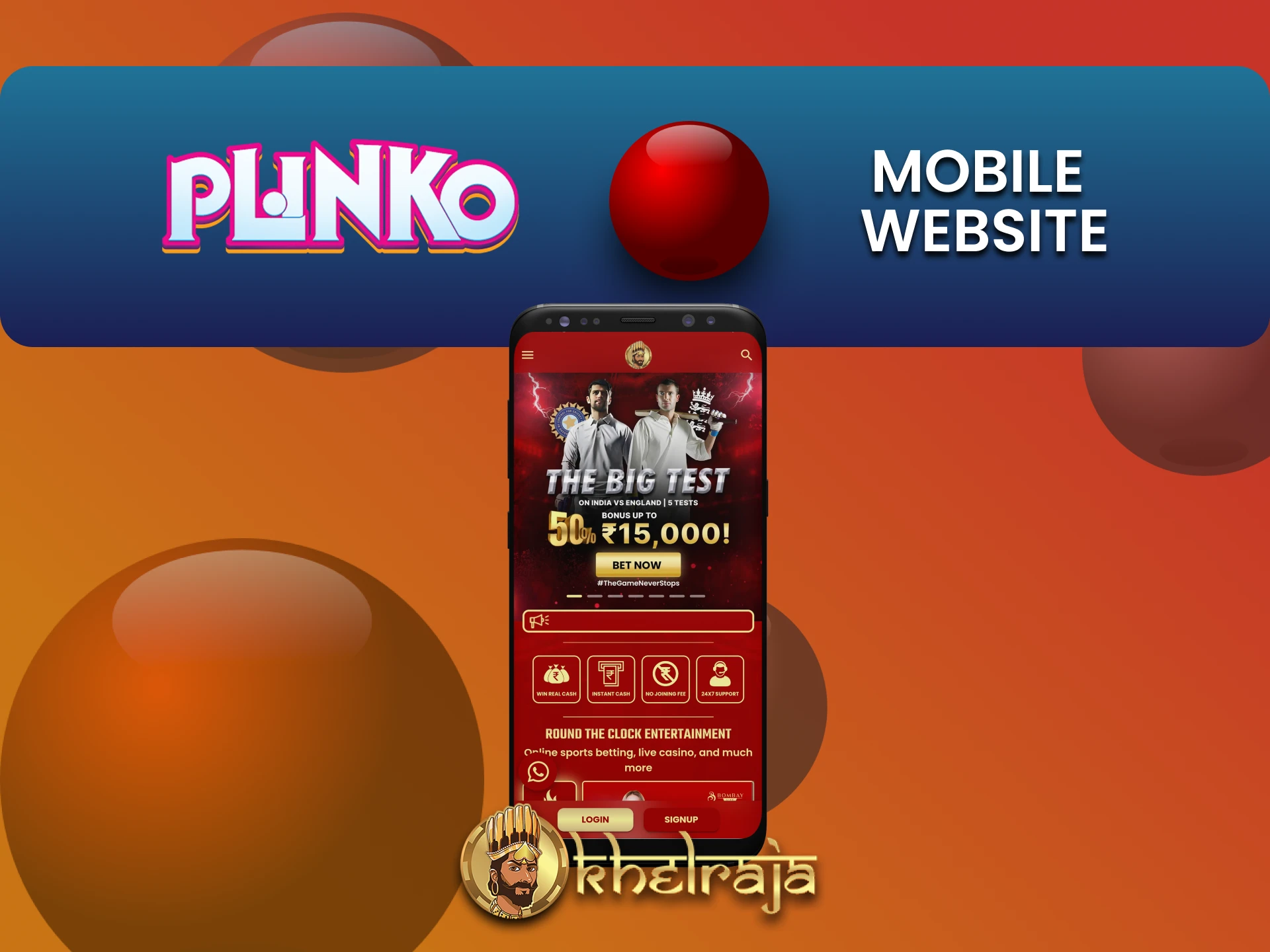 फोन Khelraja वेबसाइट पर Plinko खेलने के तरीकों में से एक है।