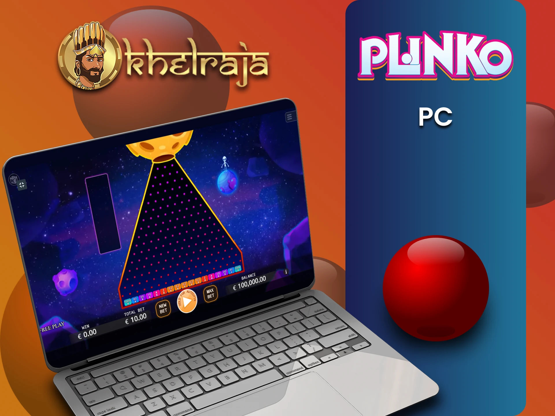 PC Khelraja वेबसाइट पर Plinko खेलने के तरीकों में से एक है।