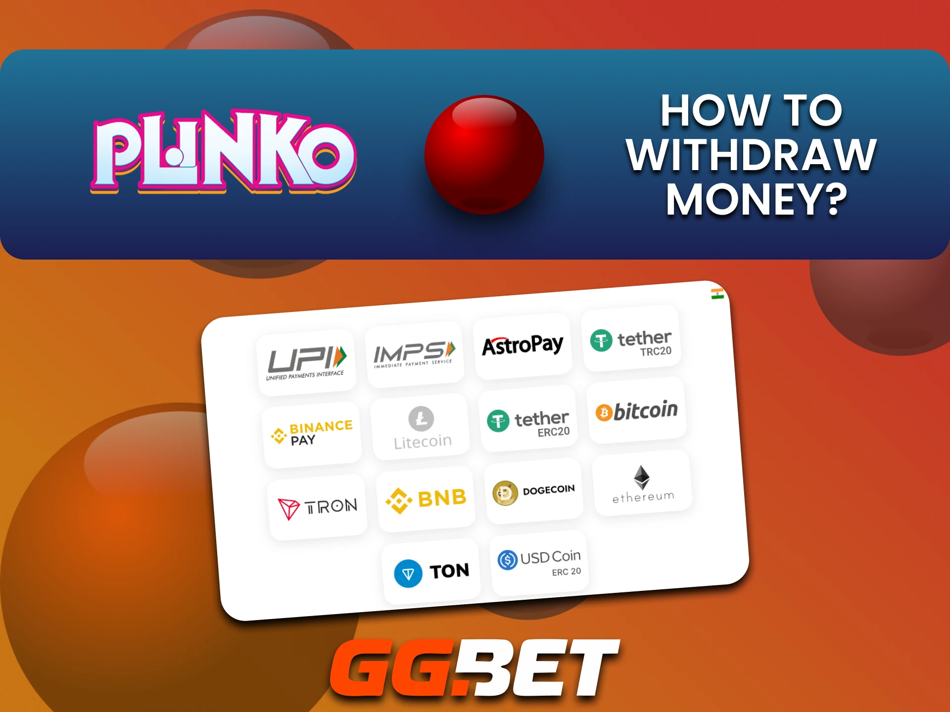 GGbet पर Plinko खेलने के लिए सुविधाजनक निकासी विधि चुनें।