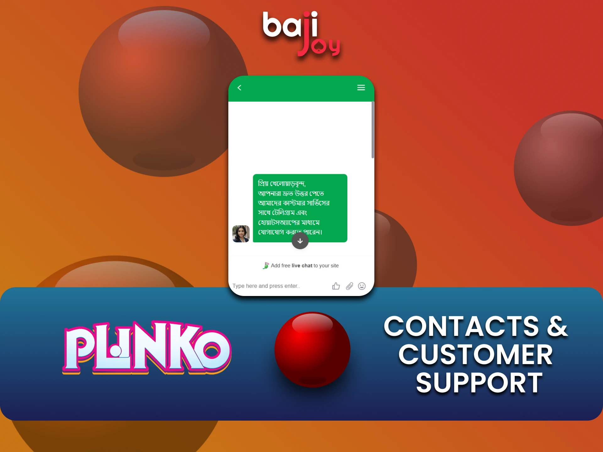 Bajijoy वेबसाइट पर Plinko खिलाड़ियों के लिए सपोर्ट के साथ चैट है।