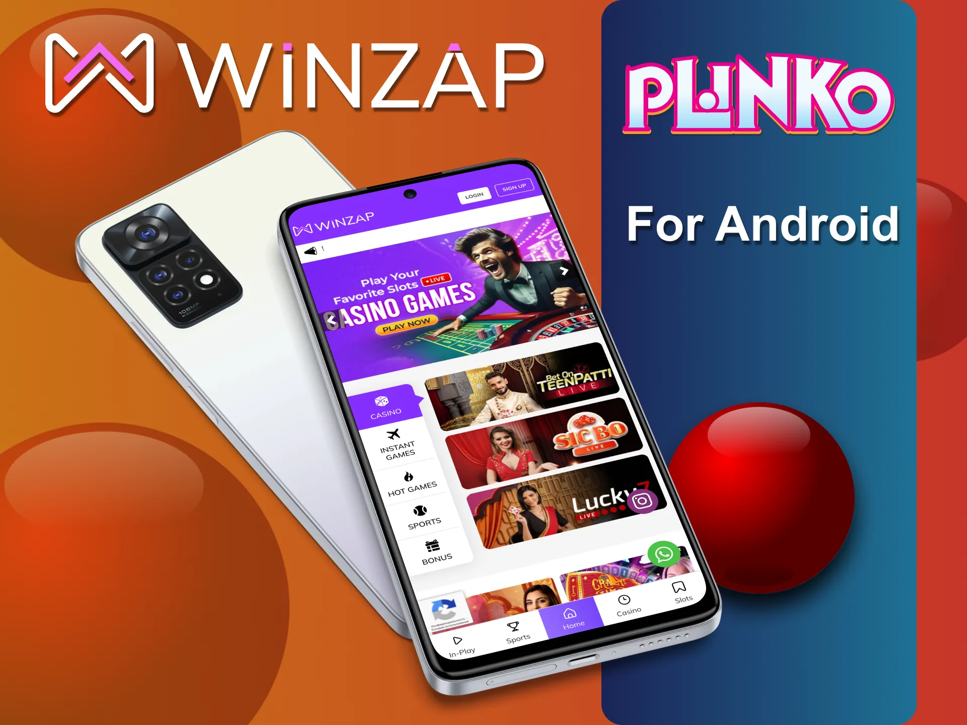 Plinko खेलने के लिए Winzap ऐप Android पर इंस्टॉल करें।