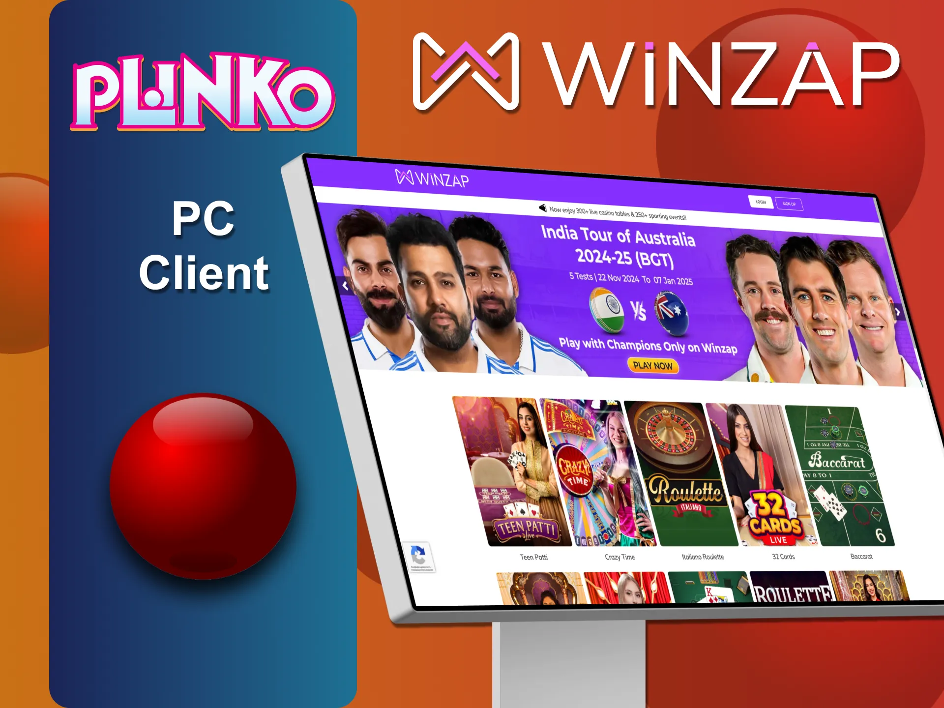 आप Winzap Plinko को कंप्यूटर से भी खेल सकते हैं।