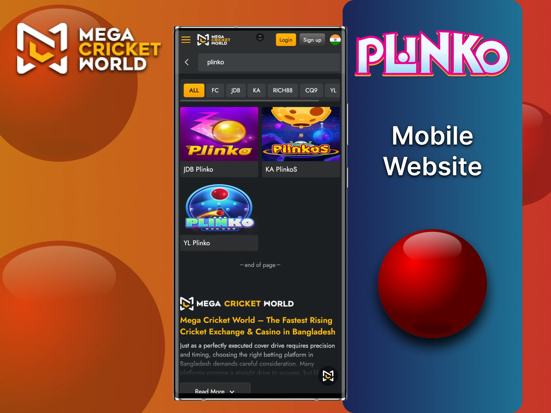MegaCricketWorld मोबाइल वेबसाइट एक सहज गेमिंग अनुभव प्रदान करती है।
